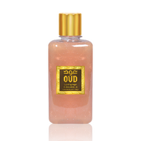 Oud & Vanilla Shower Gel